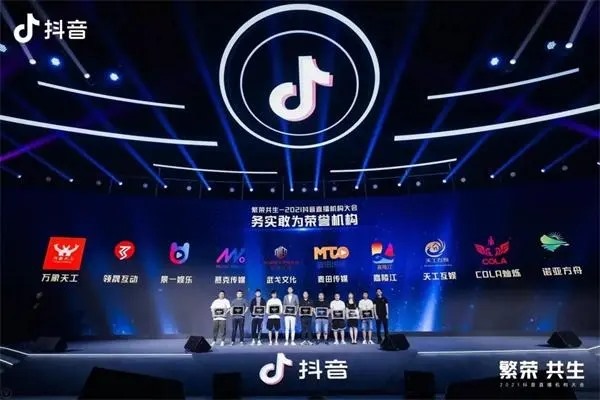 抖音超市天猫怎么入驻的?